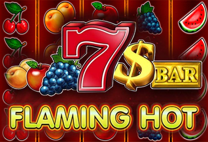 Пылающий горячий